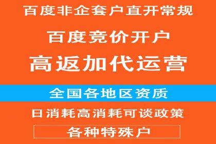 某公司sem竞价推广托管案例详解
